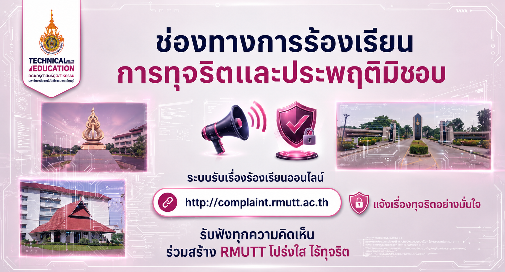 ChatGPT Image 25 มิ.ย. 2569 15_28_38