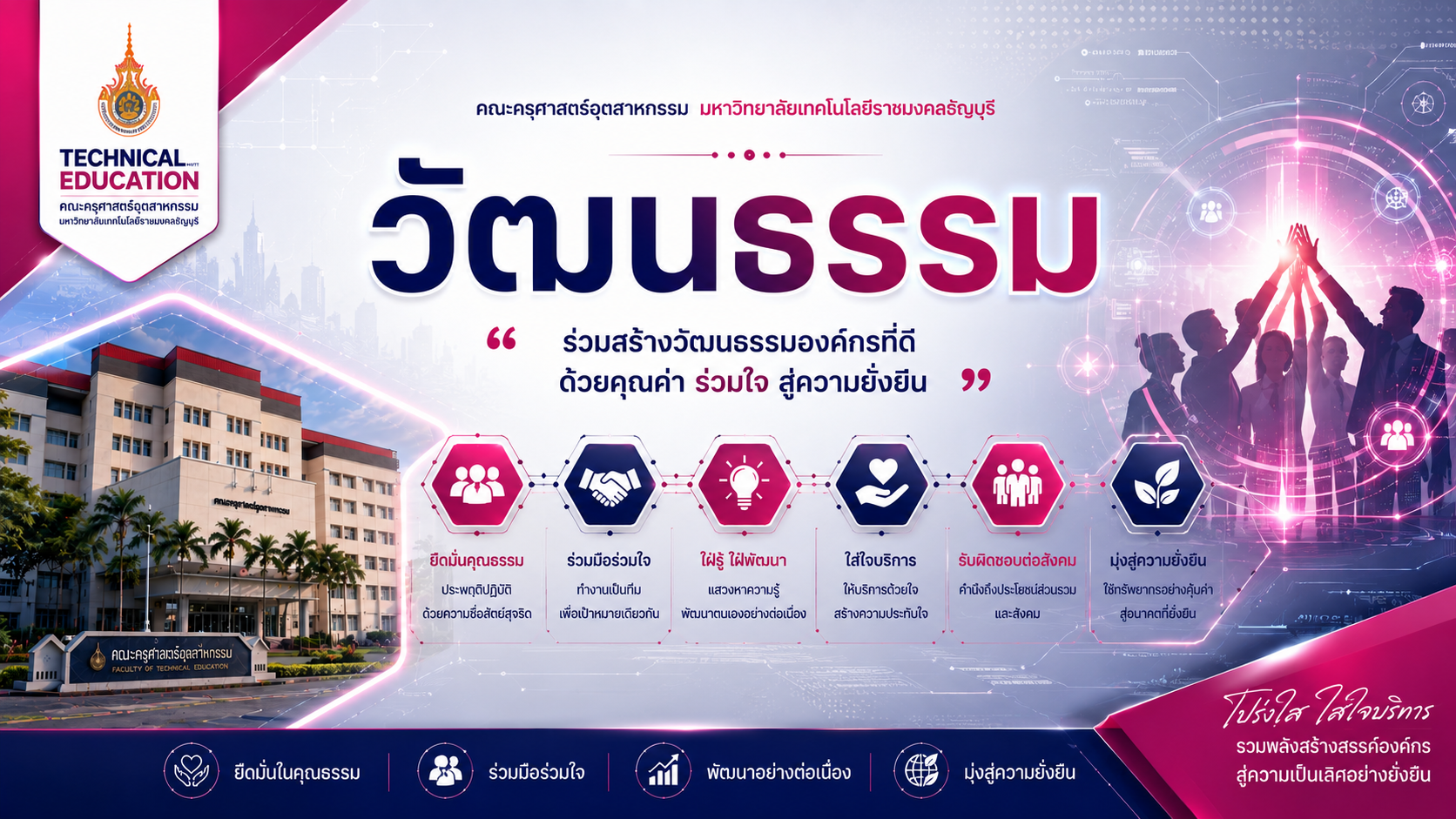 ChatGPT Image 29 มิ.ย. 2569 10_10_39