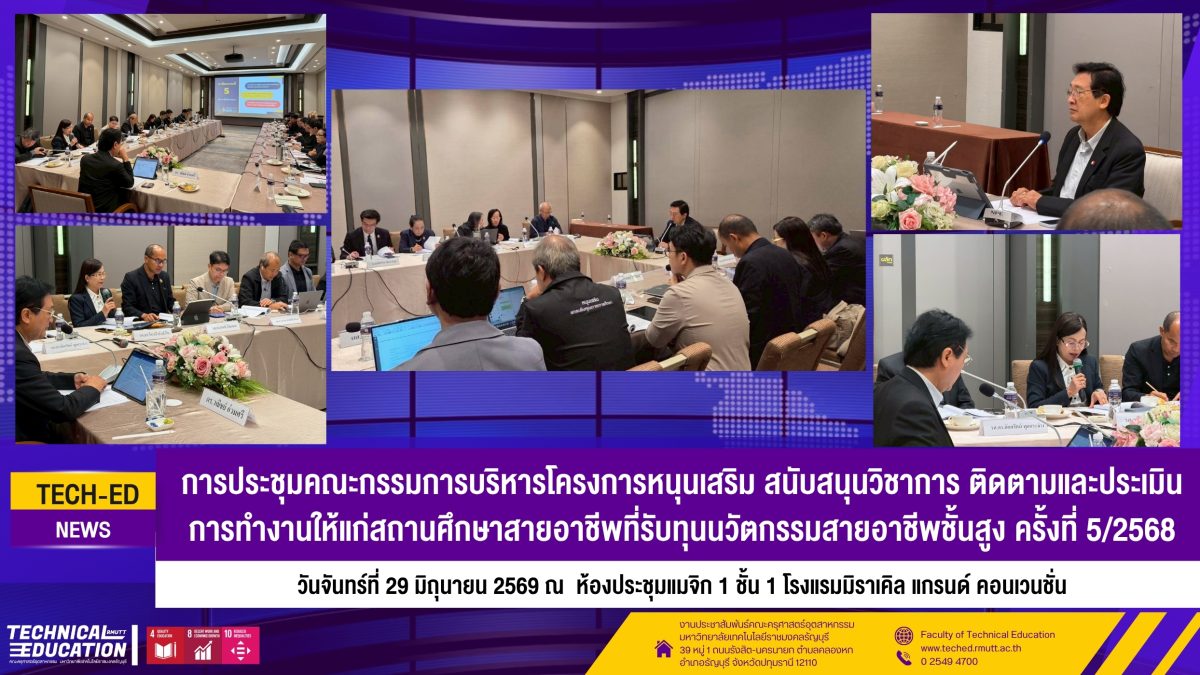 กสศ.290669