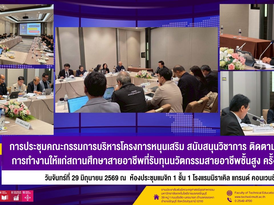 กสศ.290669