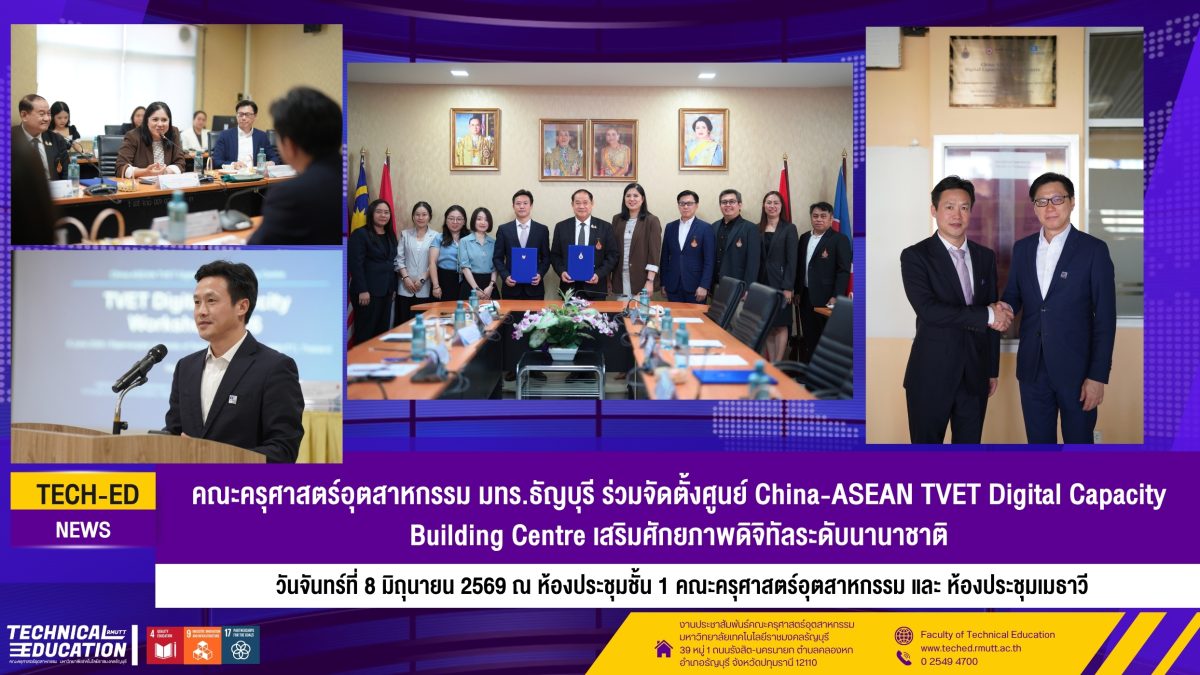 การประชุมคณะกรรมการบริหารโครงการหนุนเสริมฯ ครั้งที่ 42568