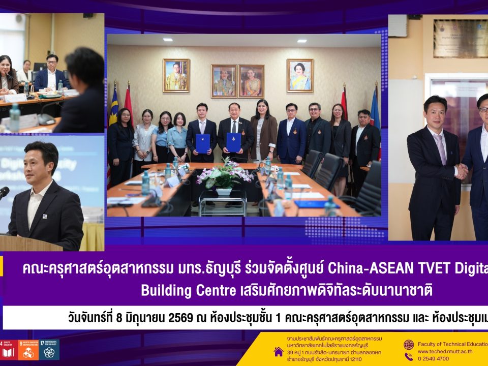 การประชุมคณะกรรมการบริหารโครงการหนุนเสริมฯ ครั้งที่ 42568