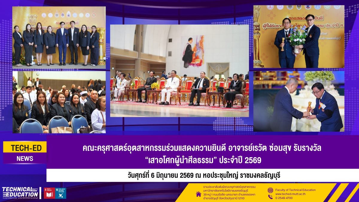 การประชุมคณะกรรมการบริหารโครงการหนุนเสริมฯ ครั้งที่ 42568