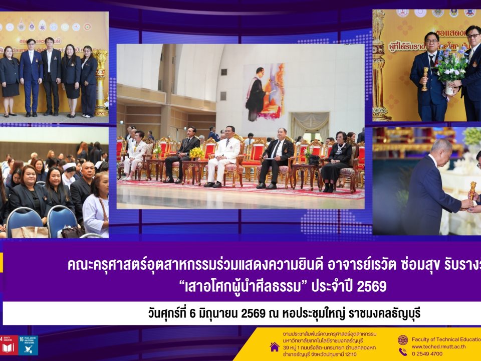การประชุมคณะกรรมการบริหารโครงการหนุนเสริมฯ ครั้งที่ 42568