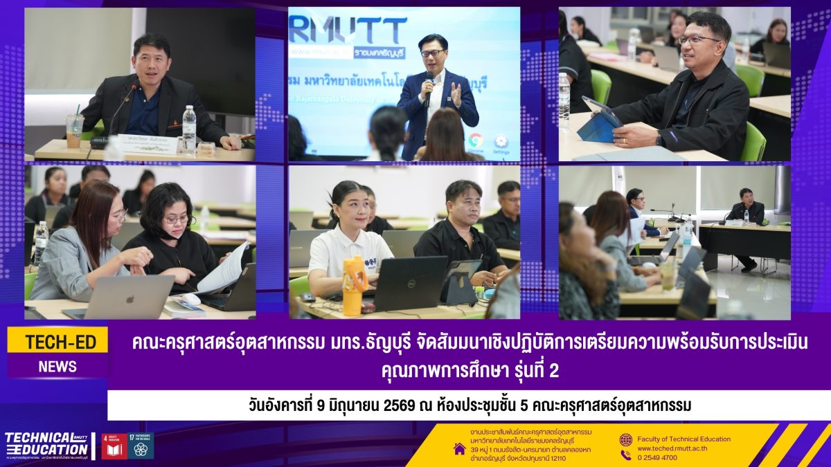 การประชุมคณะกรรมการบริหารโครงการหนุนเสริมฯ ครั้งที่ 42568