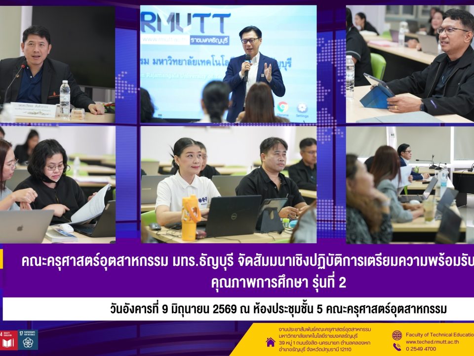 การประชุมคณะกรรมการบริหารโครงการหนุนเสริมฯ ครั้งที่ 42568
