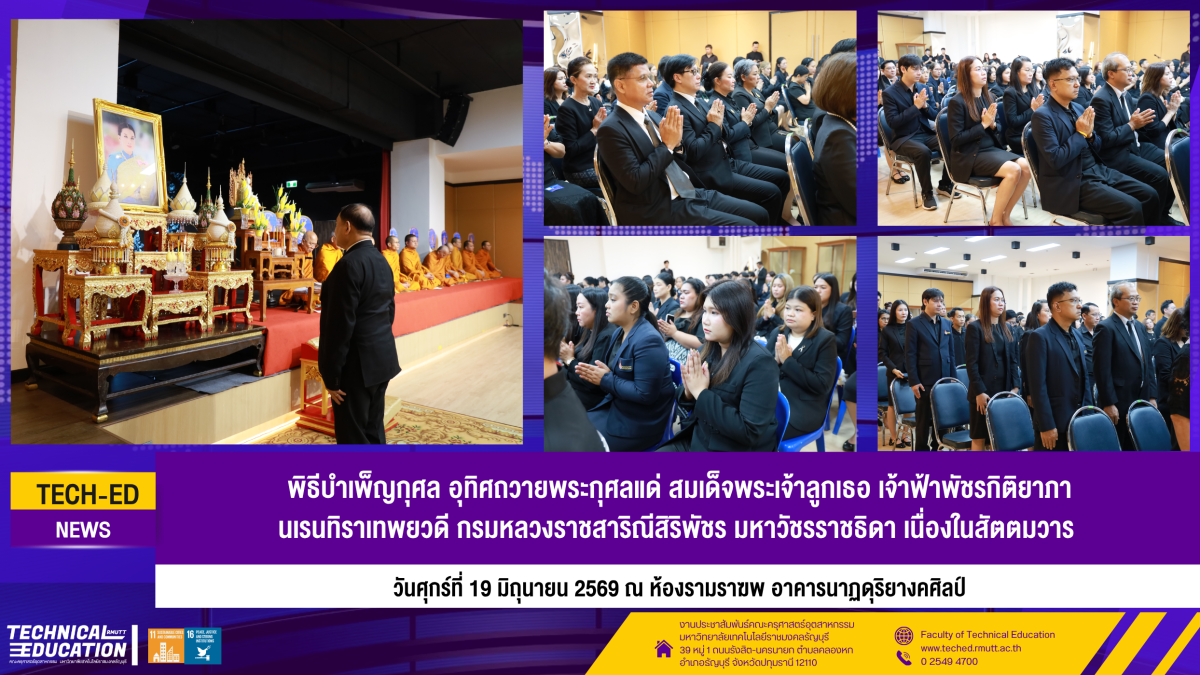 ข่าว 2569