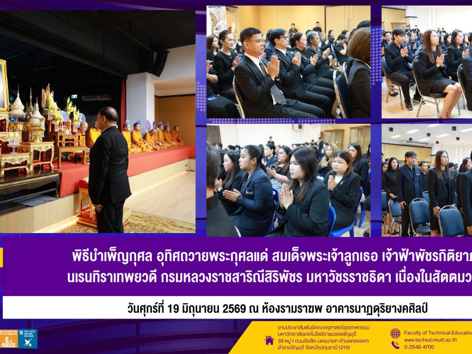 ข่าว 2569