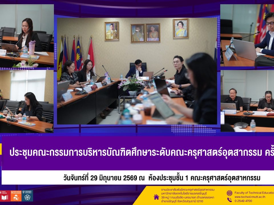 ประชุมบัณฑิต 669