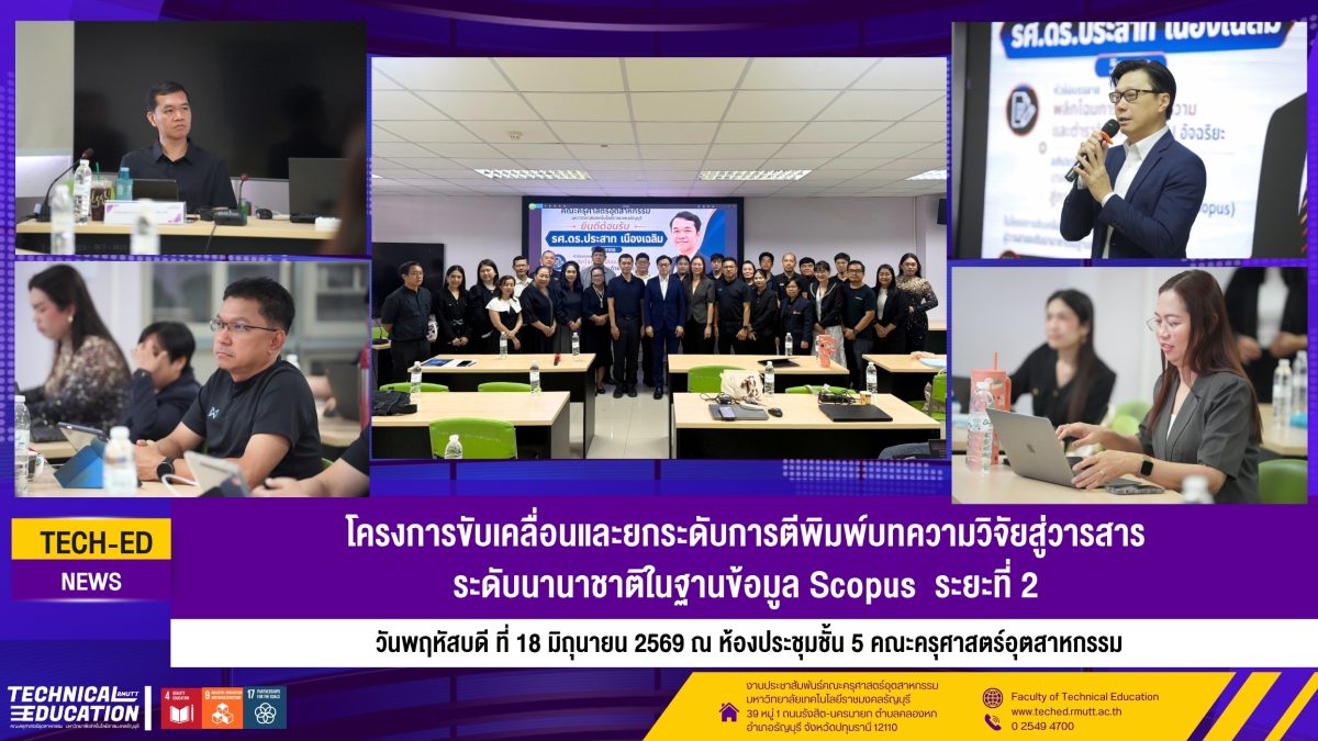สหกิจ 12 13 มิย 69 ศรีราชา