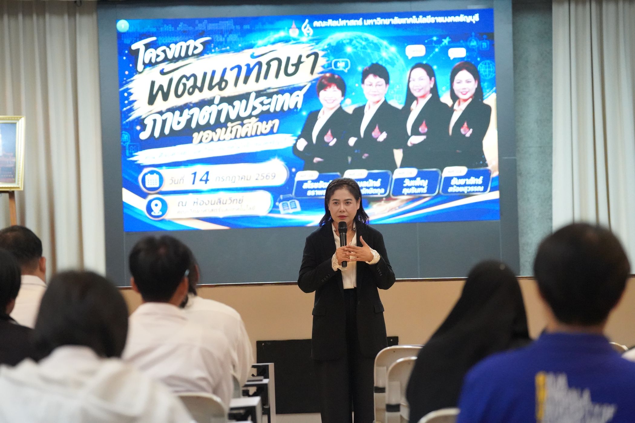 20260715 TOELCTECHED_48
