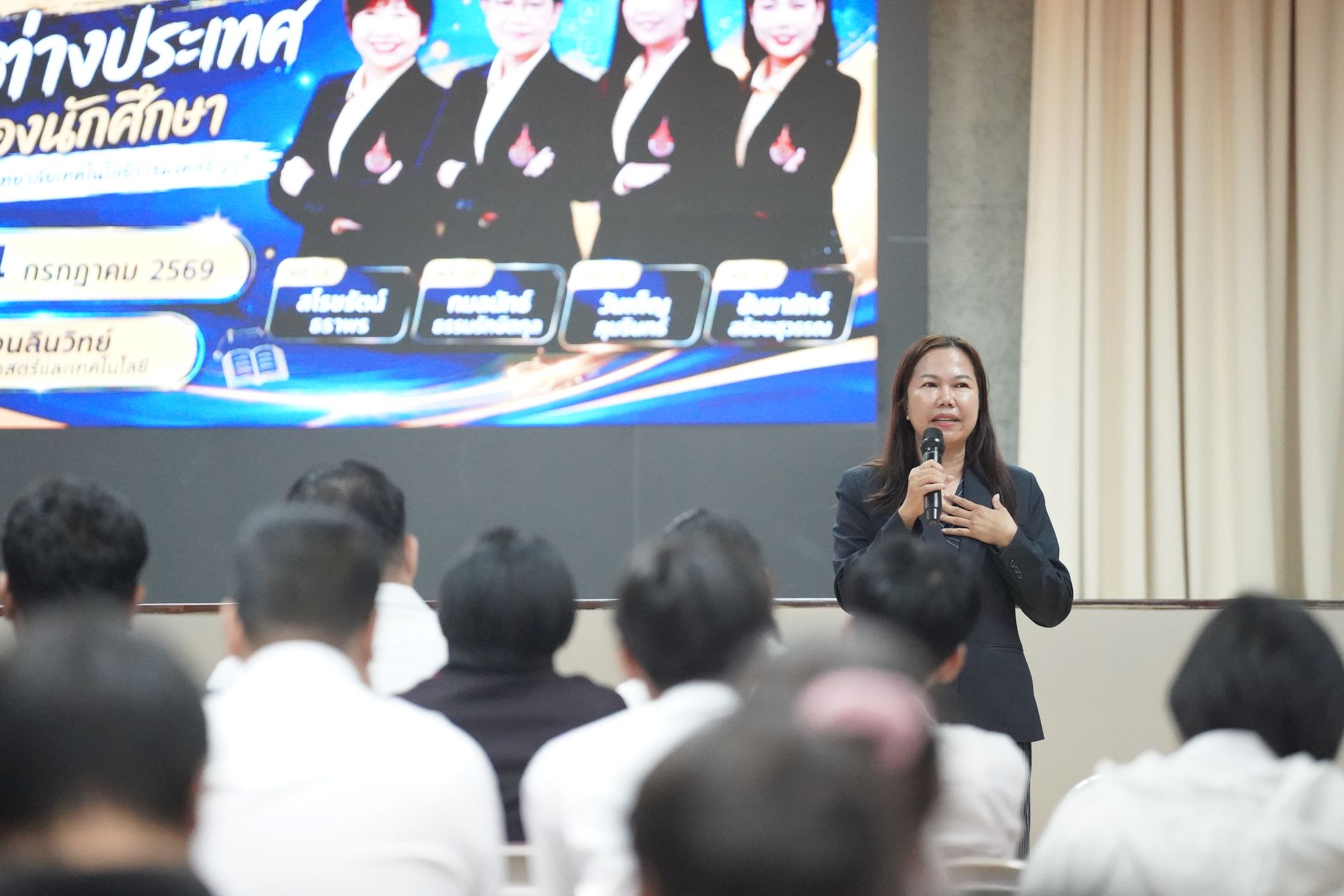20260715 TOELCTECHED_58