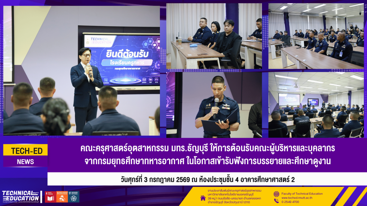3กค กรมยุทธศาสตร์ทหารอากาศ