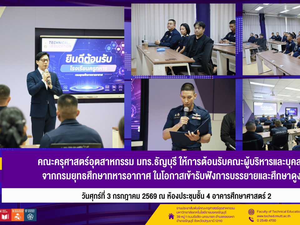 3กค กรมยุทธศาสตร์ทหารอากาศ