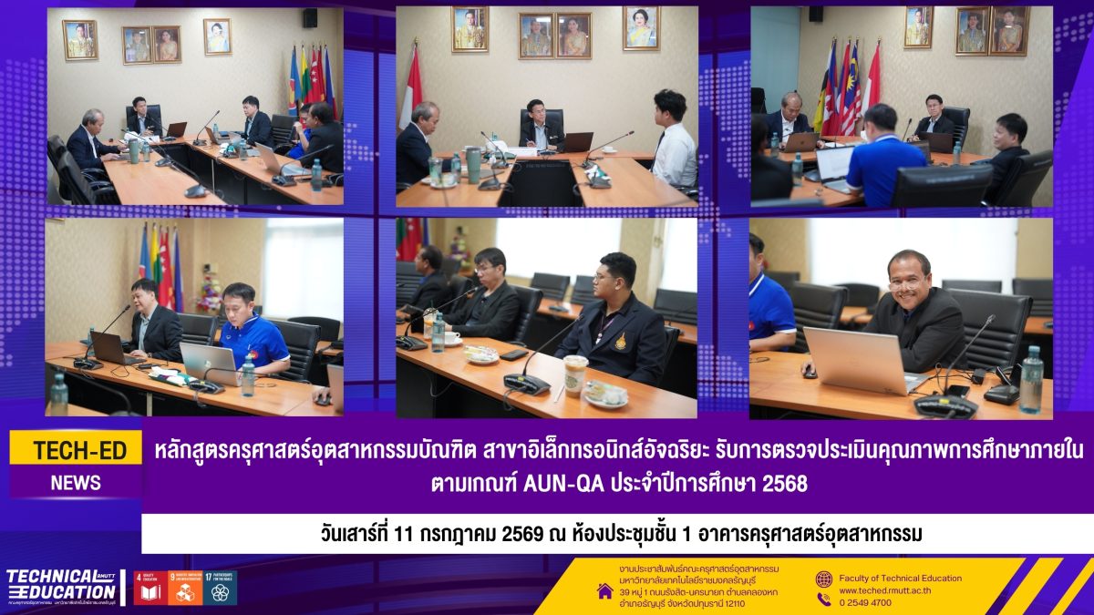 AUN QASmartElectronics