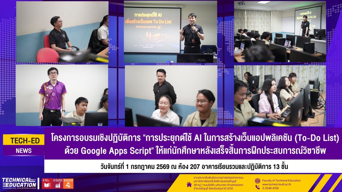 ประชุมบัณฑิต