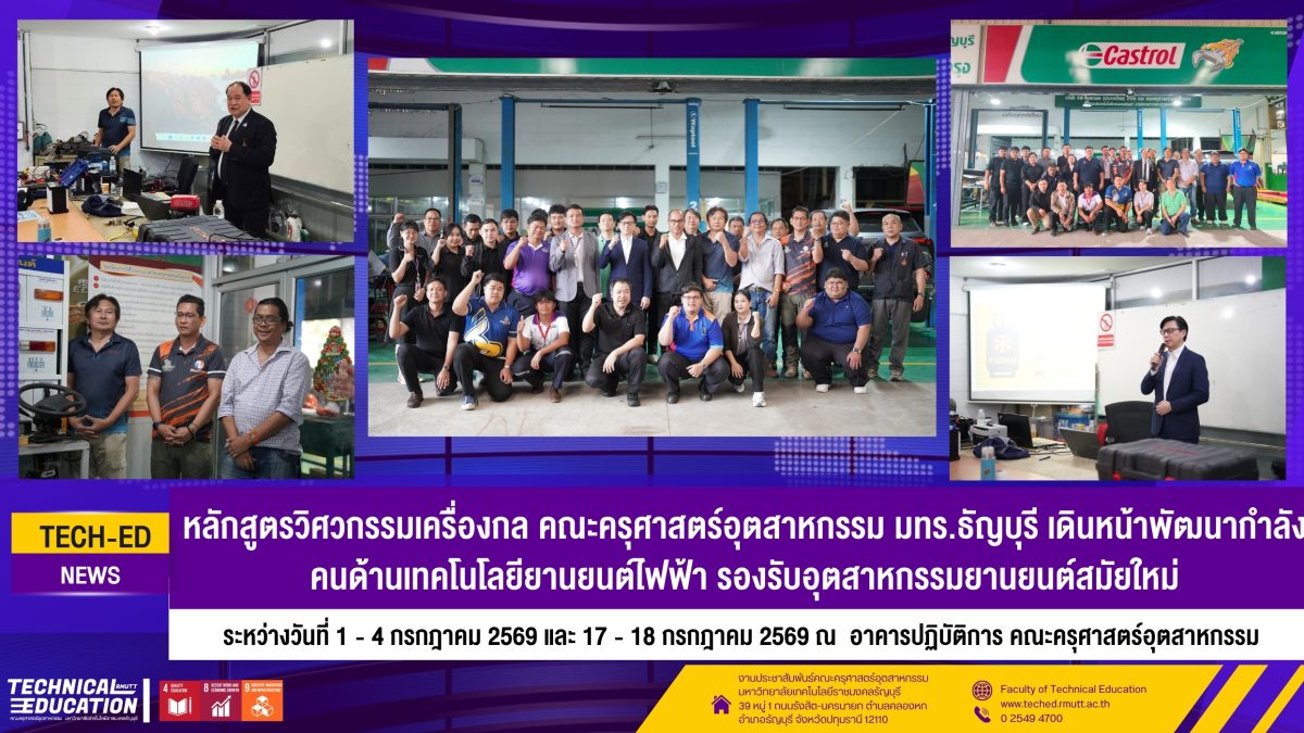 ประชุมบัณฑิต 669