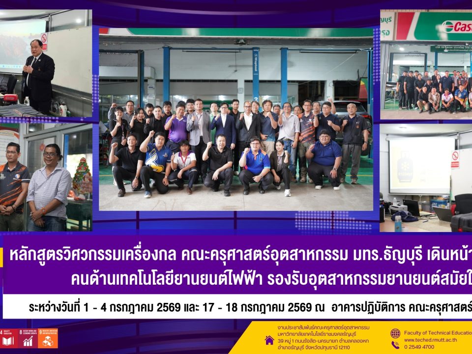 ประชุมบัณฑิต 669