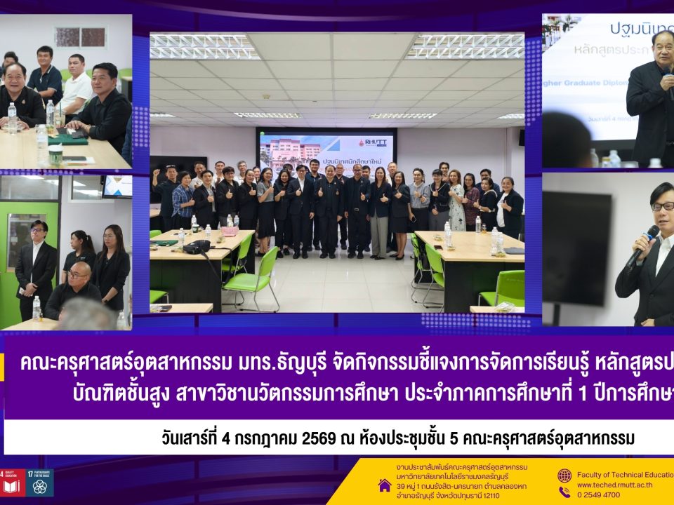 ประชุมบัณฑิต 669