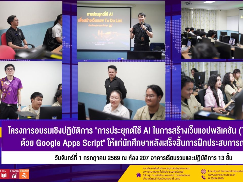ประชุมบัณฑิต