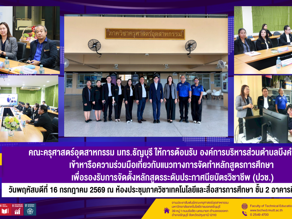 16กด บึงคำพร้อย