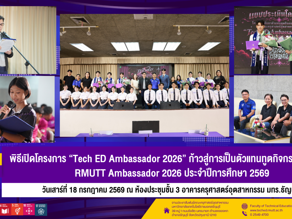 18 กค เฟรชชี่