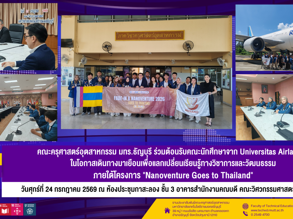 24 กค อินโด