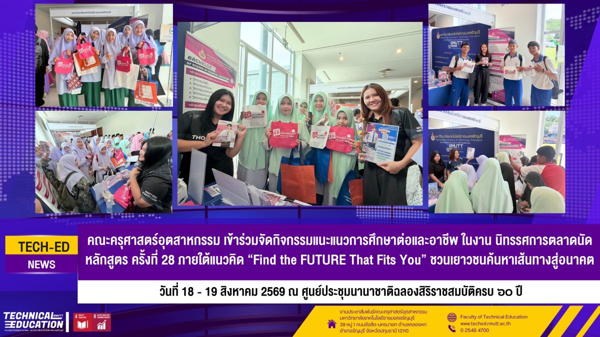 Course Fair 28 Future Pathways