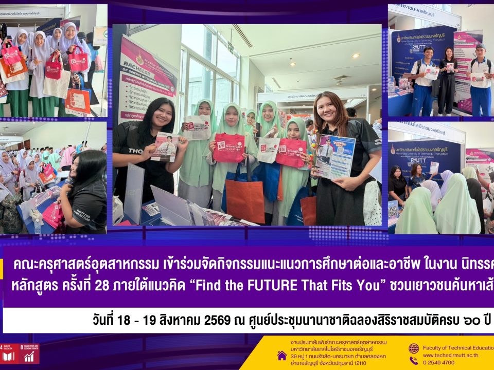 Course Fair 28 Future Pathways