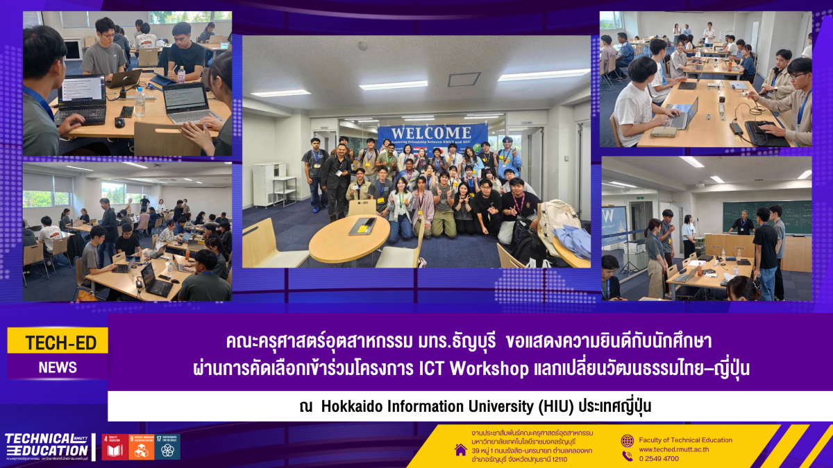 4 กย ญี่ปุ่น