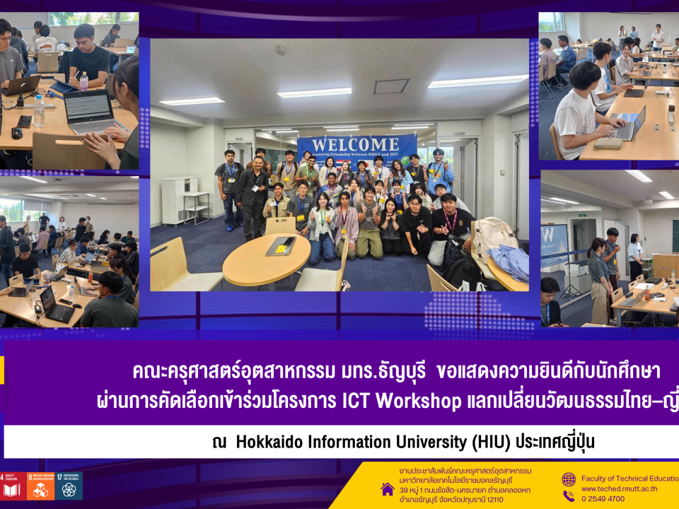 4 กย ญี่ปุ่น