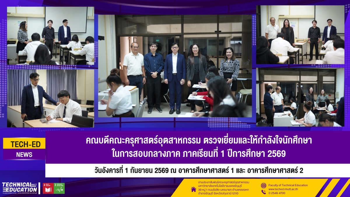 Dean Visits Encourages Students Midterm Examinations