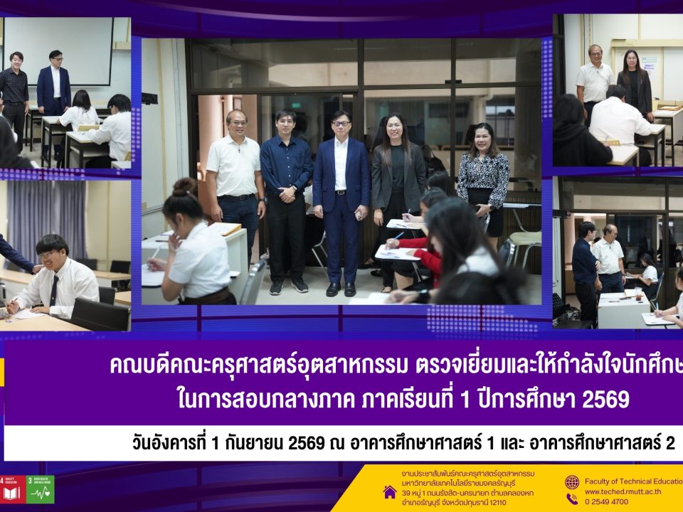 Dean Visits Encourages Students Midterm Examinations