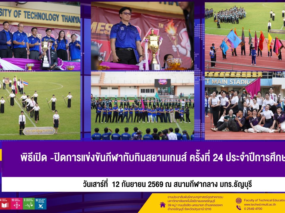 closing-tubtim-siam-games-2026