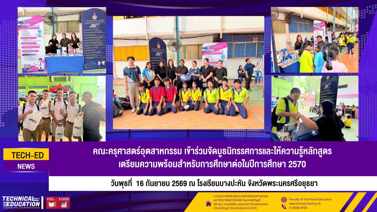 Study Guidance Bang Pahan