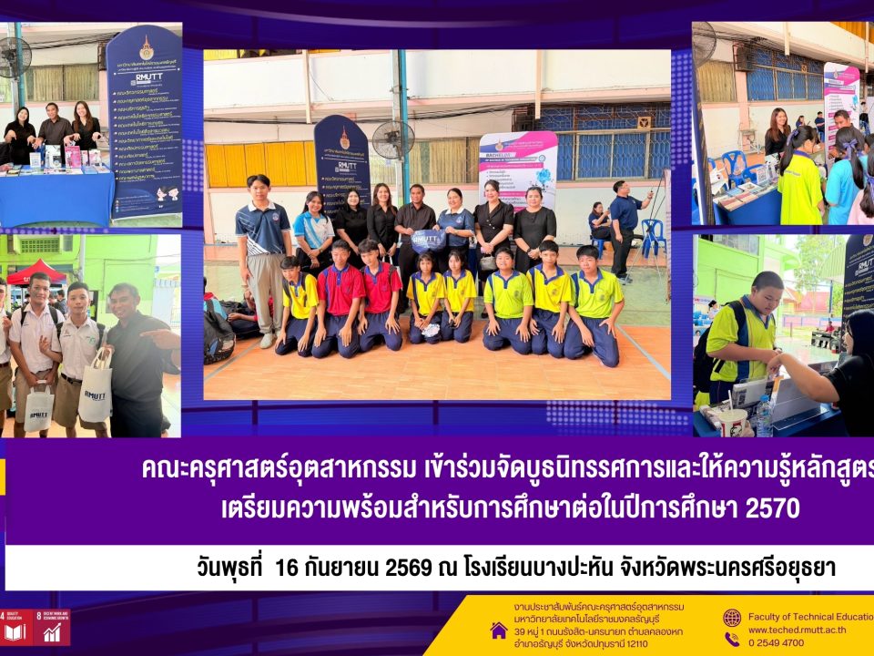 Study Guidance Bang Pahan