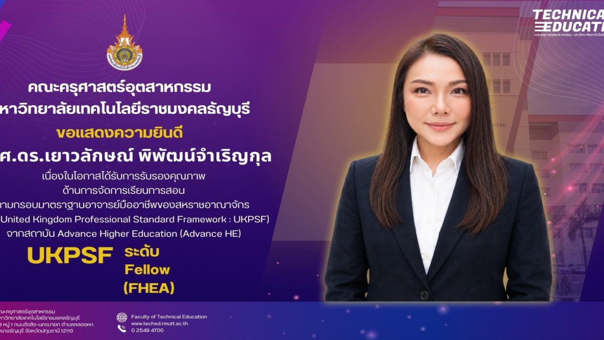 E0B89CE0B8A8_E0B894E0B8A3_E0B980E0B8A2E0B8B2E0B8A7E0B8A5E0B8B1E0B881E0B8A9E0B893E0B98C_1720x860