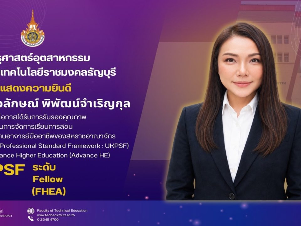 E0B89CE0B8A8_E0B894E0B8A3_E0B980E0B8A2E0B8B2E0B8A7E0B8A5E0B8B1E0B881E0B8A9E0B893E0B98C_1720x860