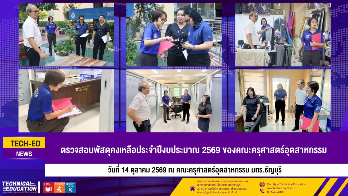 Annual Inventory Inspection Industrial Mechanical Engineering 2026