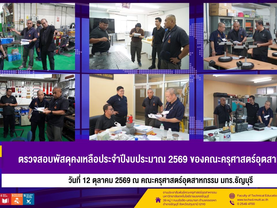 Annual Inventory Inspection Industrial Mechanical Engineering