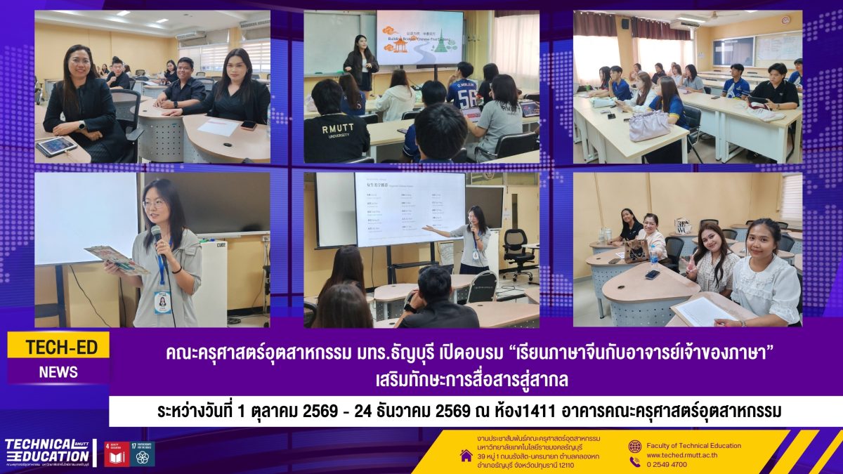 Chinese Language Training Native Speakers