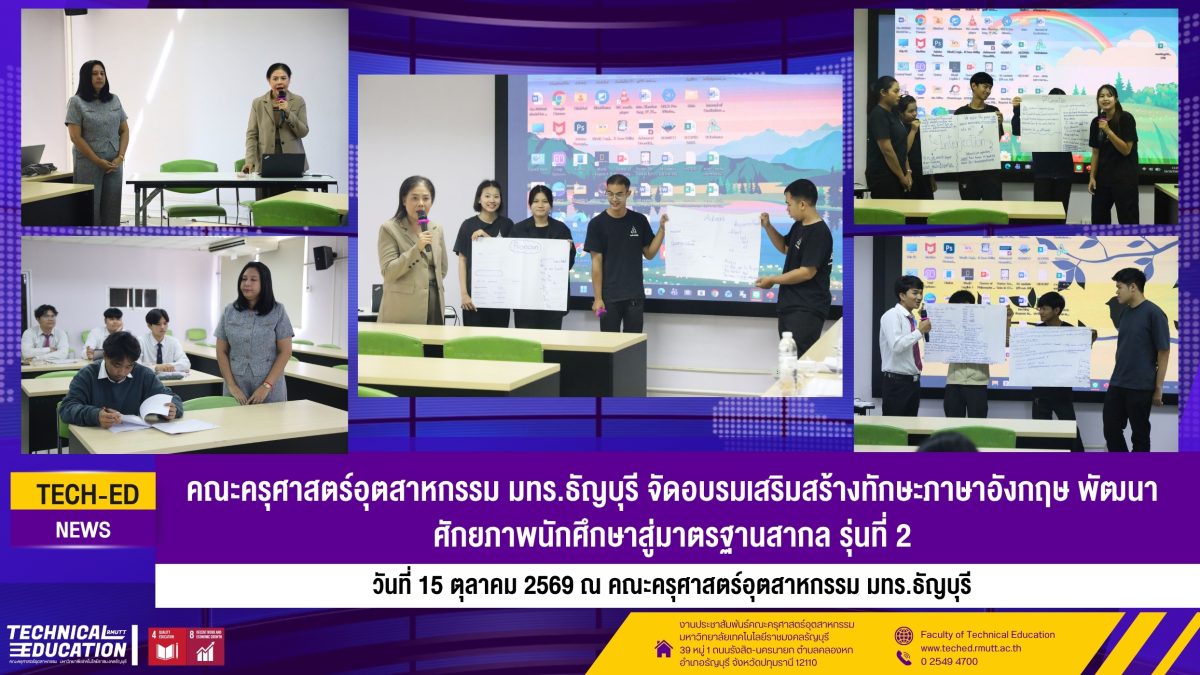 English Skills Training Day1