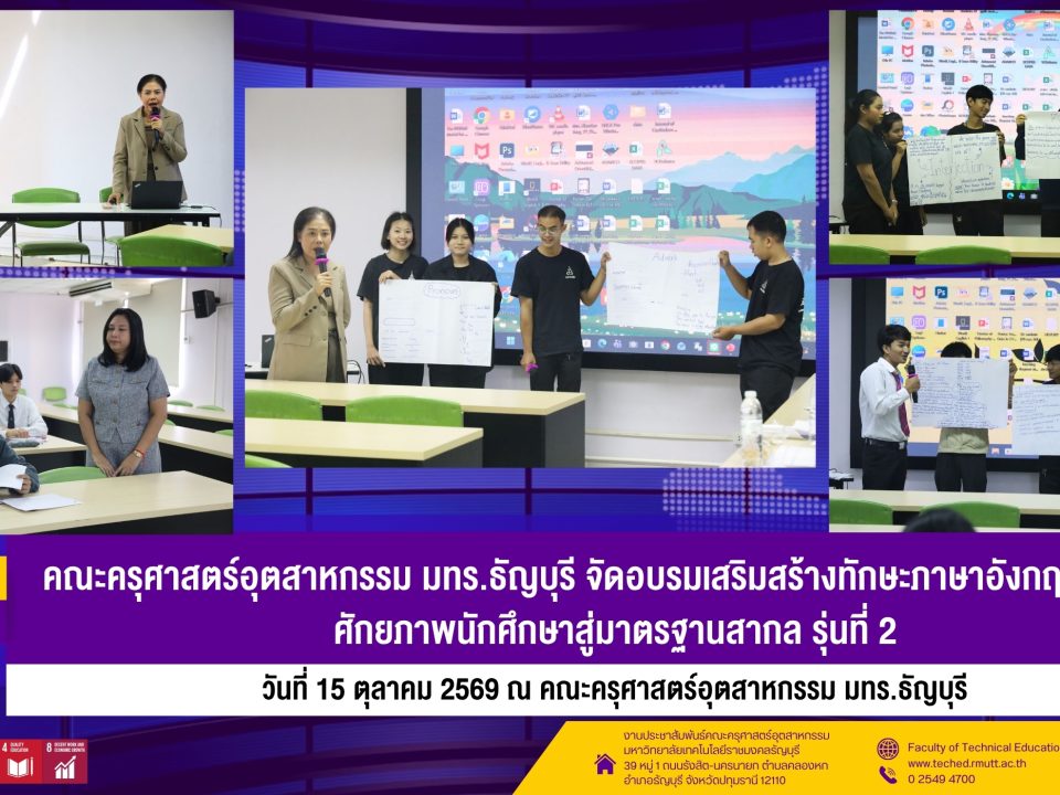 English Skills Training Day1
