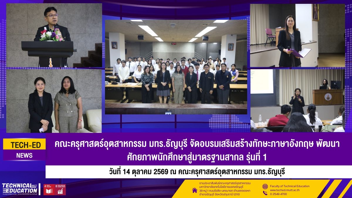 English Skills Training Day1