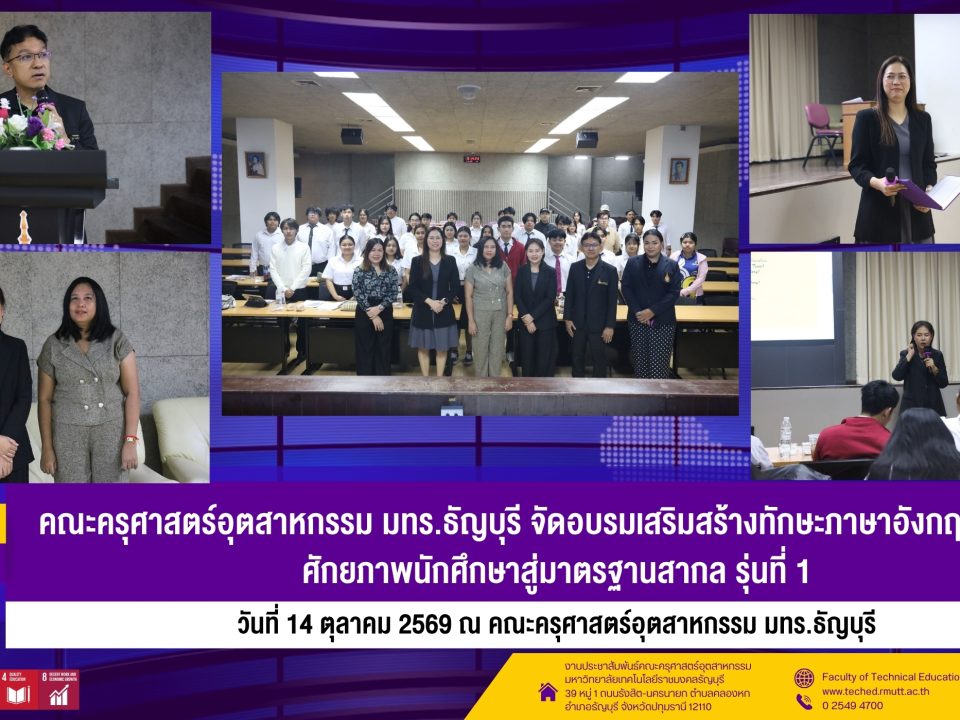 English Skills Training Day1