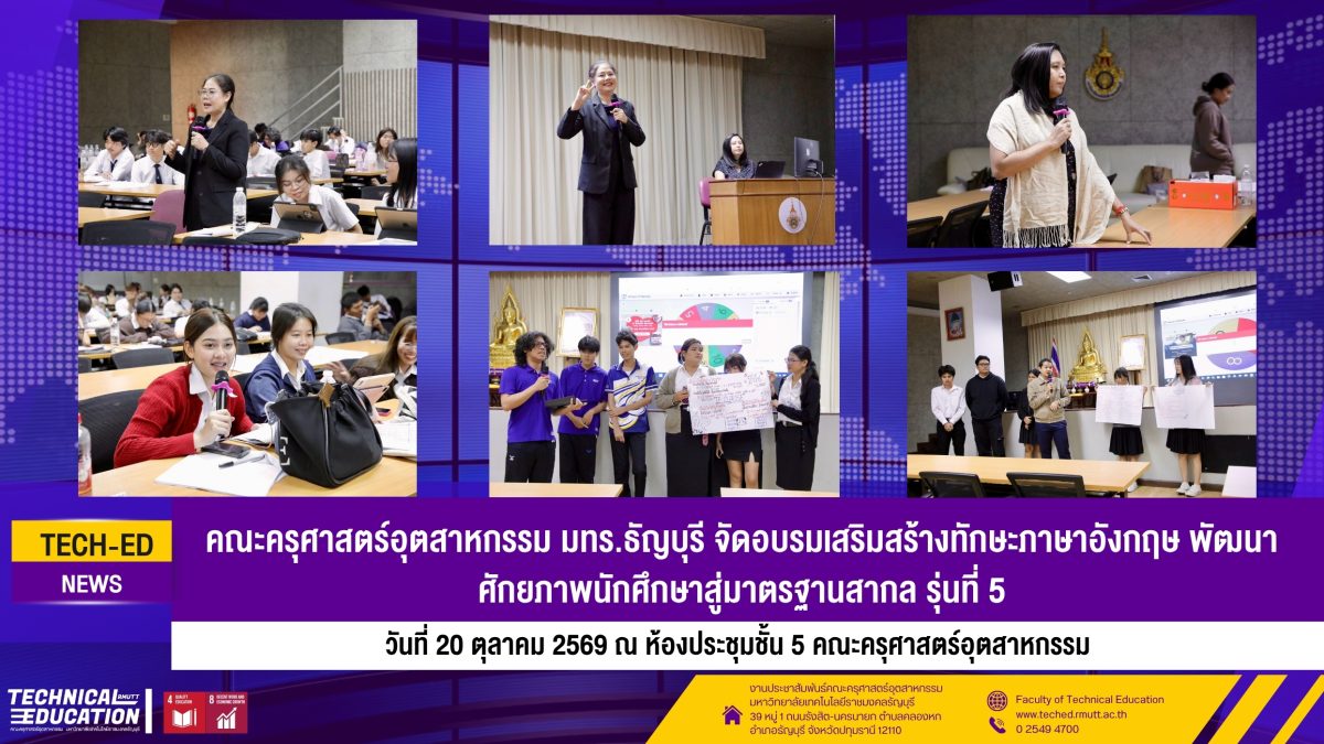 English Skills Training Day5