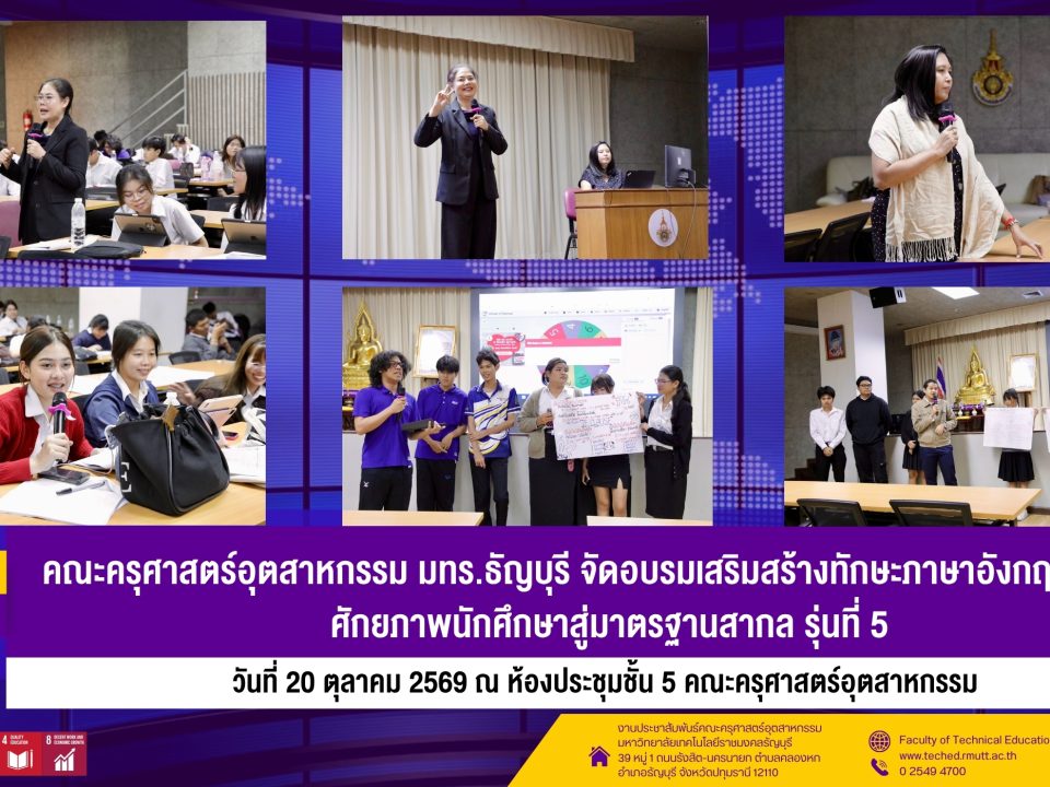 English Skills Training Day5