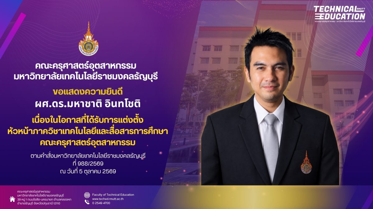 แสดงความยินดี 1